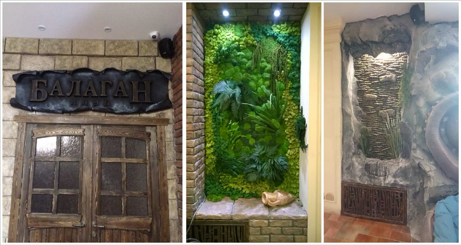 реализация проекта ресторанного комплекса "Рандеву"