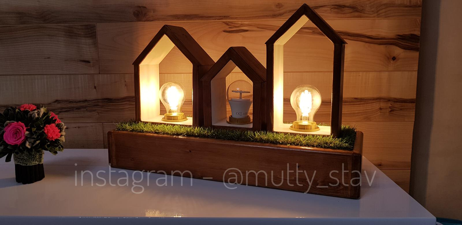 светильник домики