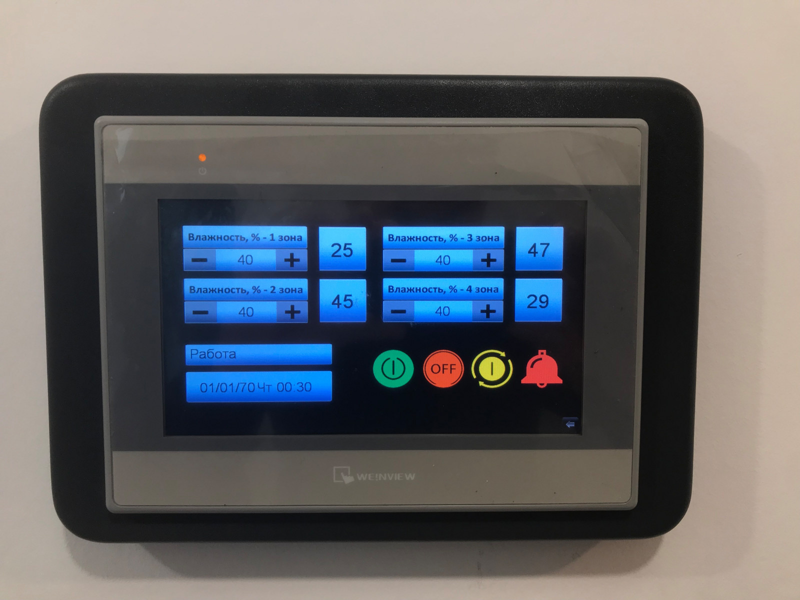 Обложка проекта: Монтаж оборудования