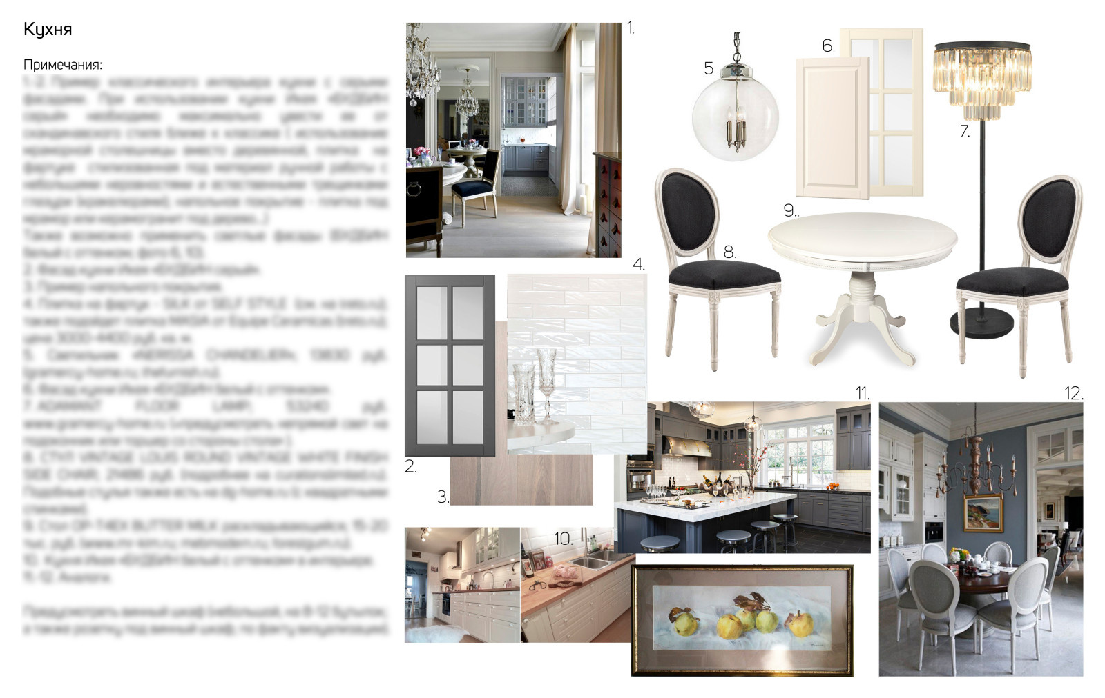 Apartment in Moscow/OnePlace