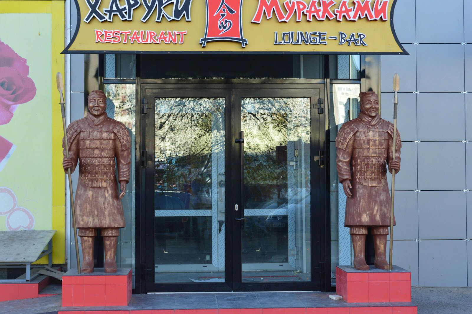 Гипсовая скульптура
