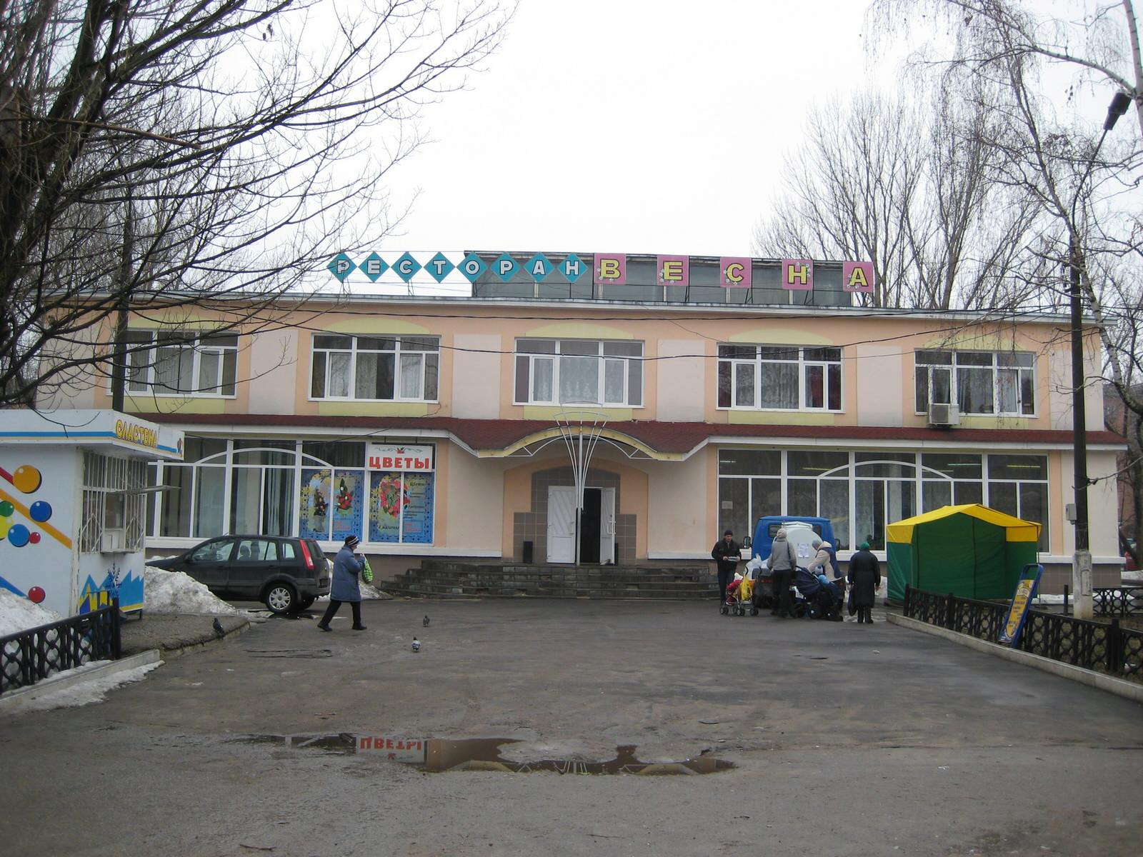 Многофункциональный центр