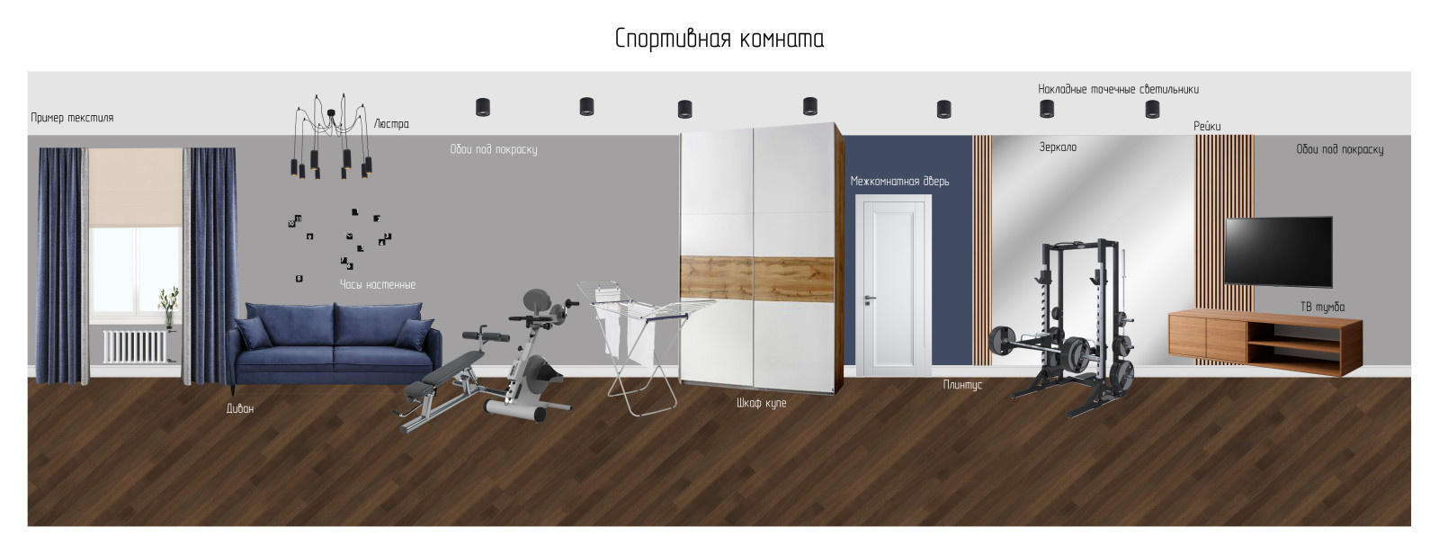 Для молодных и активных