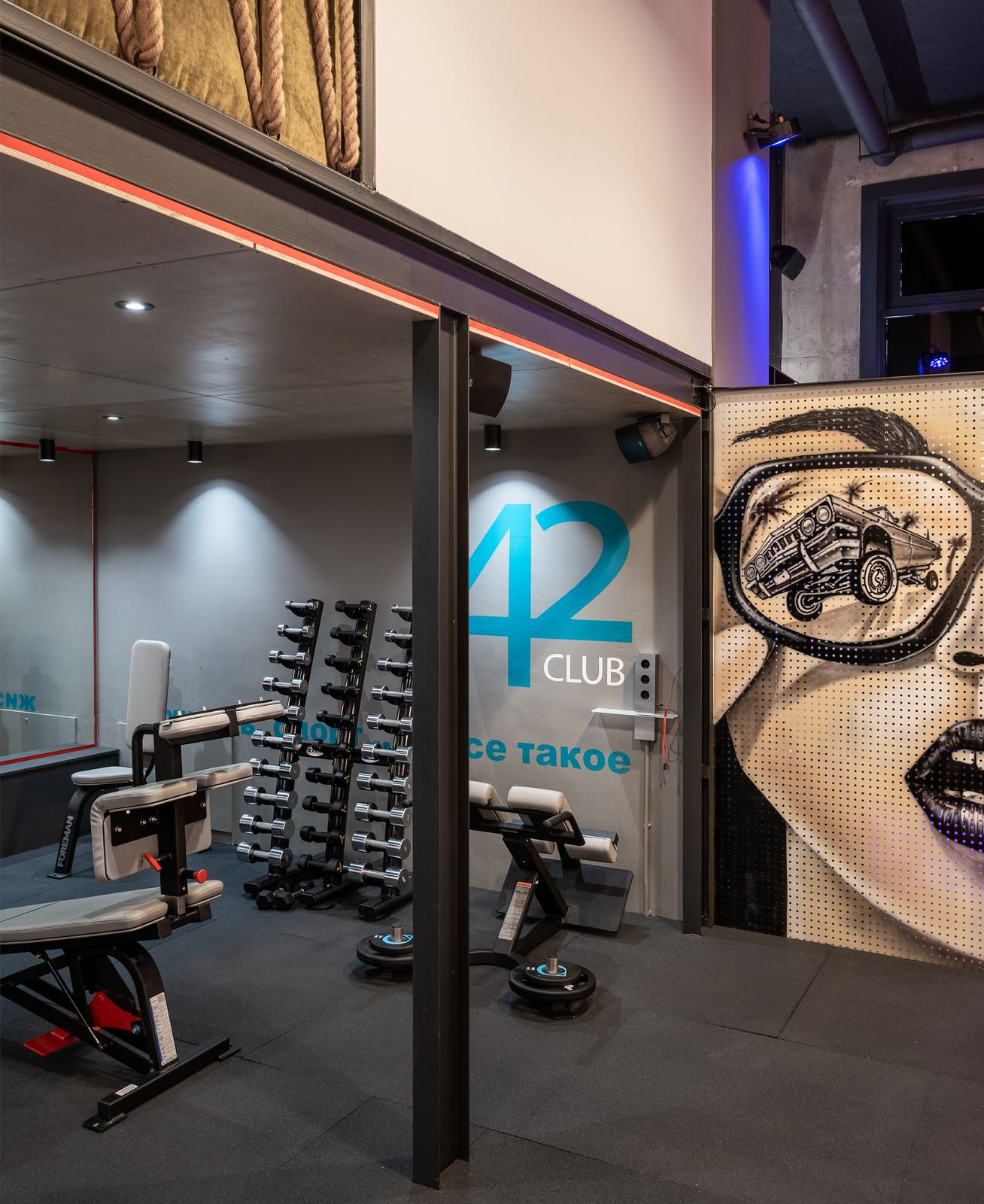 Фитнес-клуб 42club