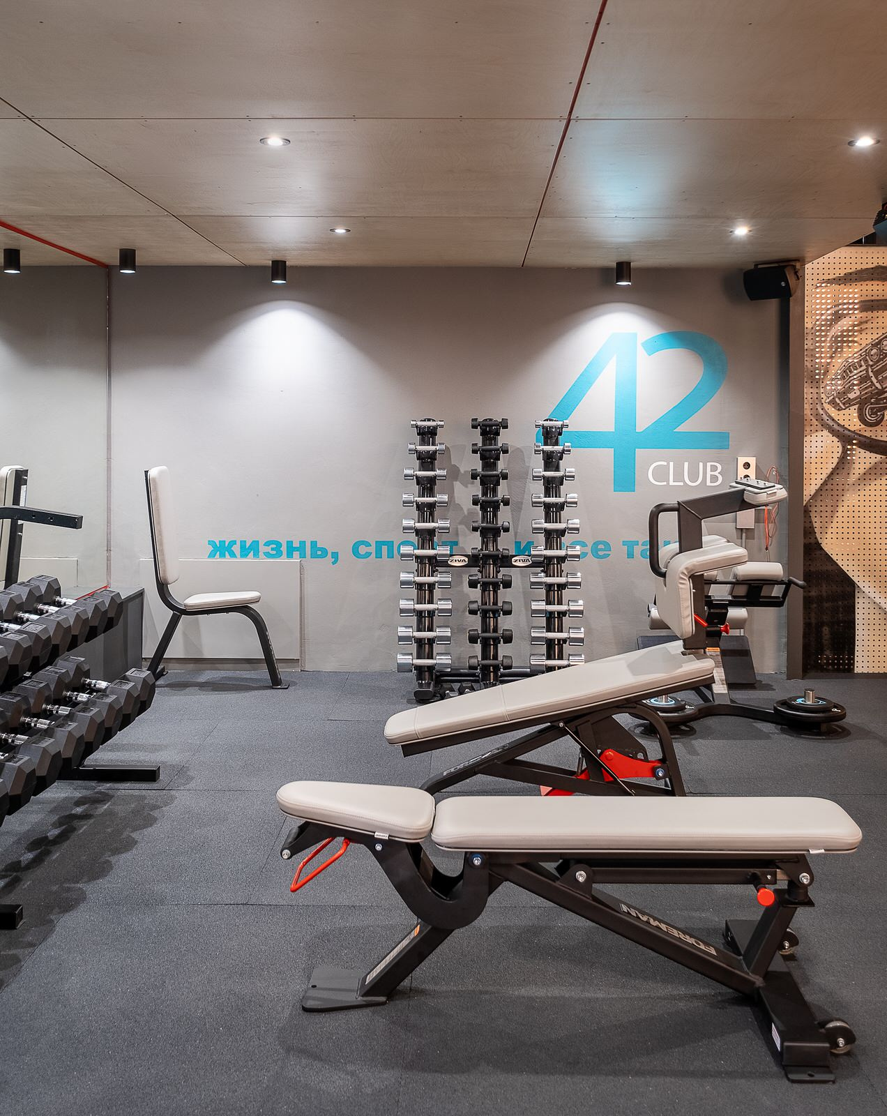 Фитнес-клуб 42club