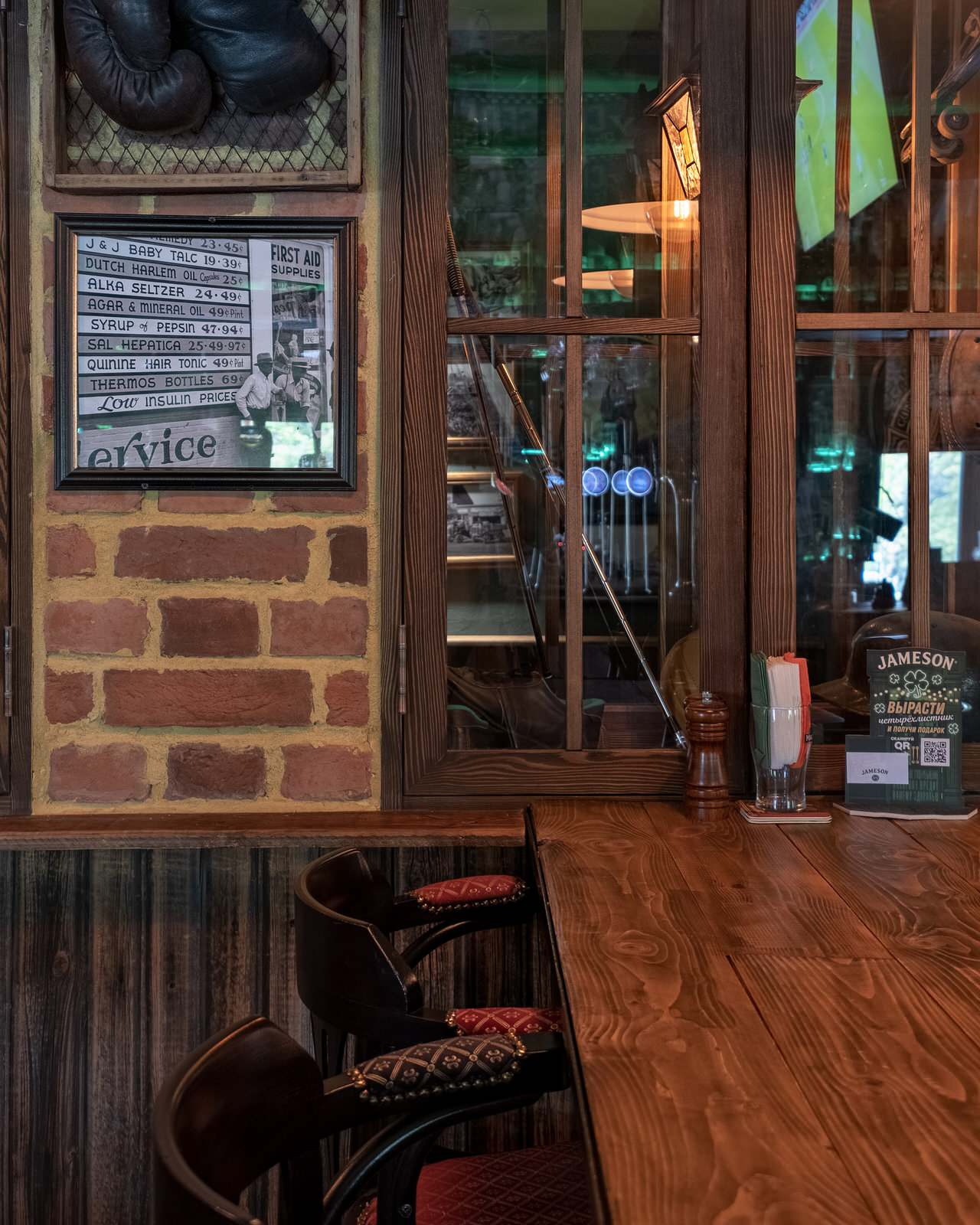 Ирландский Паб