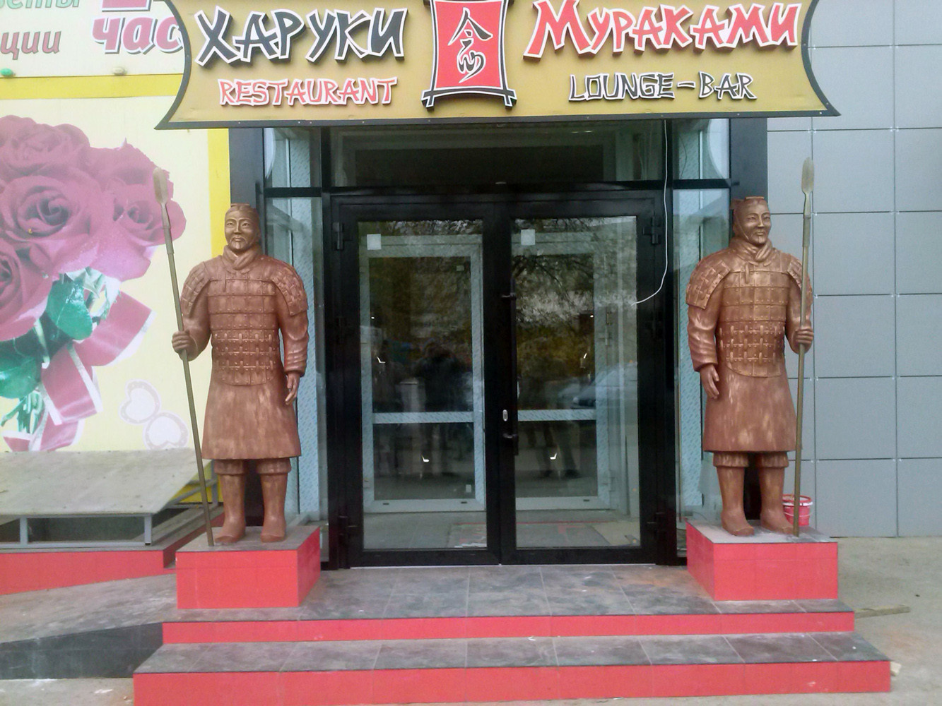 Скульптуры для Рестор Бизнес