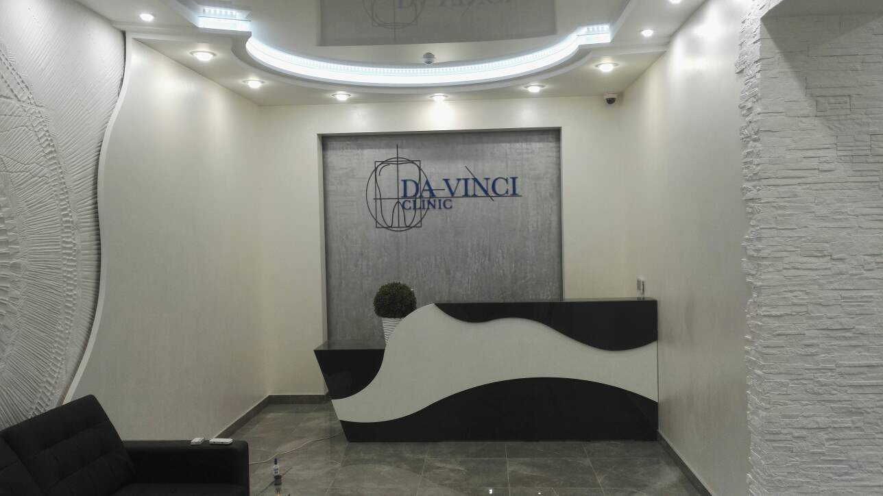Стоматологическая клиника Да Винчи