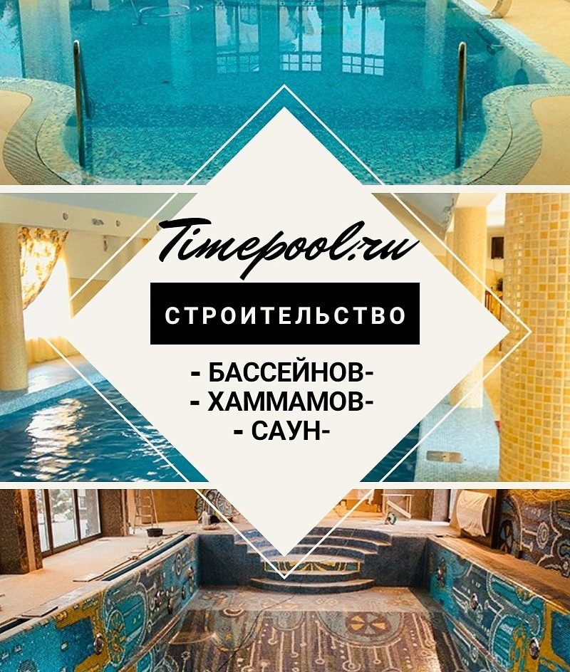 Обложка проекта: Наши работы (проекты компании Timepool)