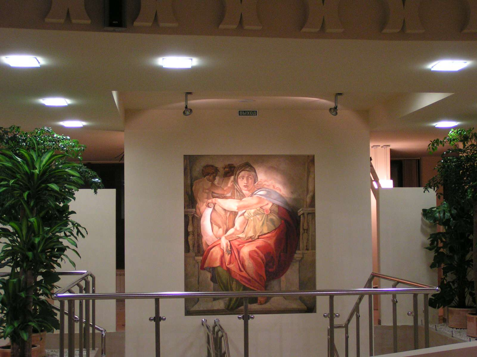 Arthurs Village&Spa Hotel