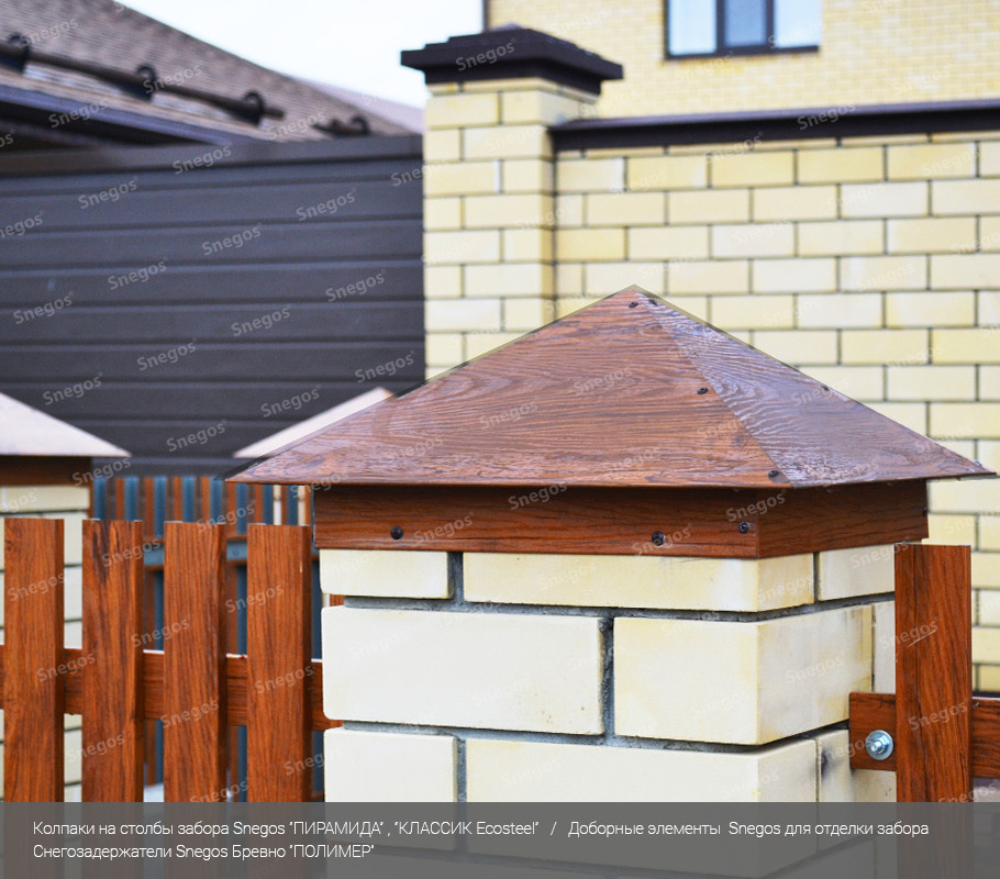 Обложка проекта: Колпаки на столбы забора