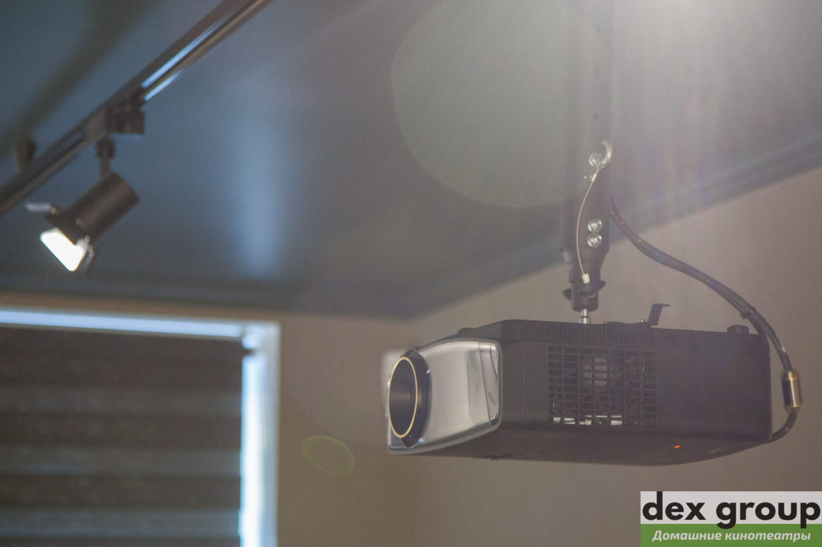 Домашний кинозал с караоке