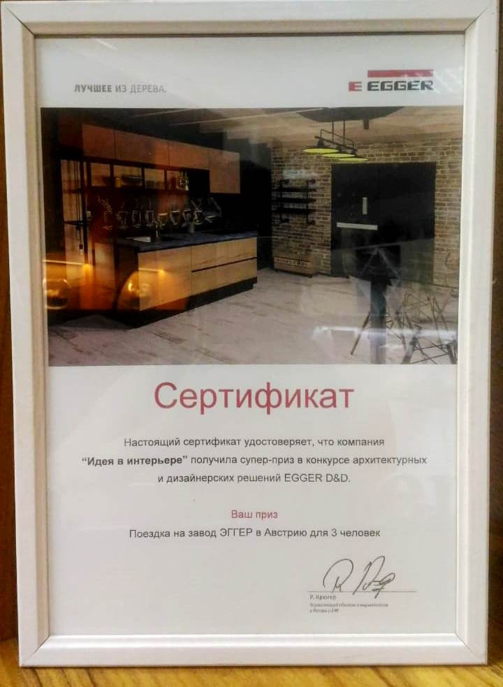 Кухня в стиле Лофт