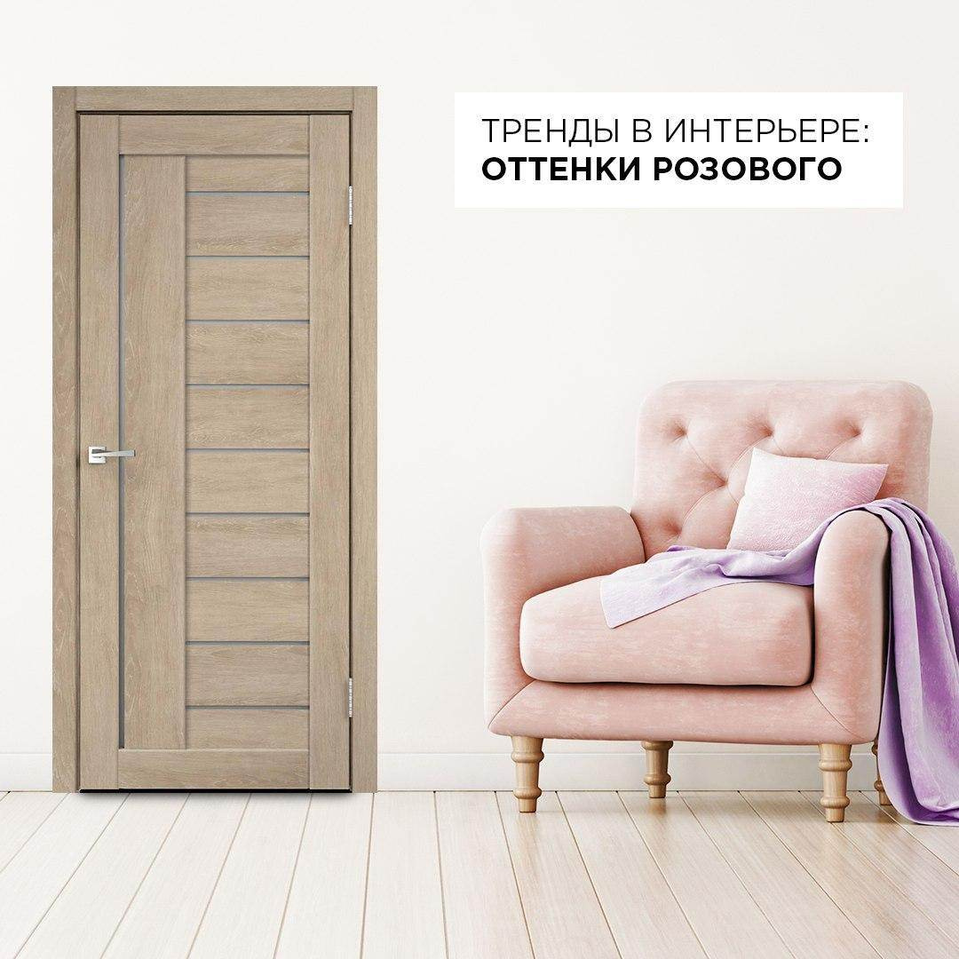 Межкомнатные двери