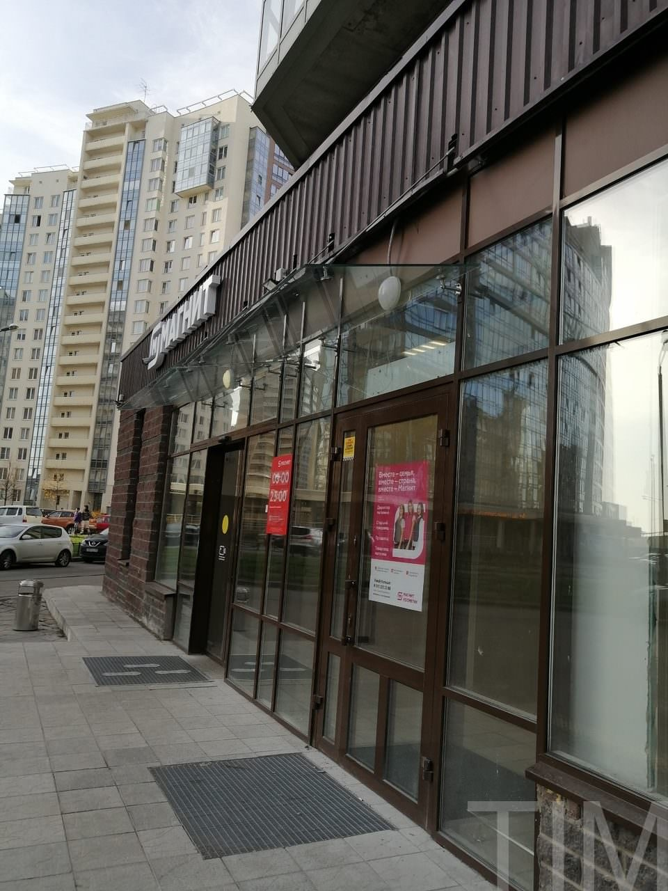 Стеклянные козырьки для магазина МАГНИТ