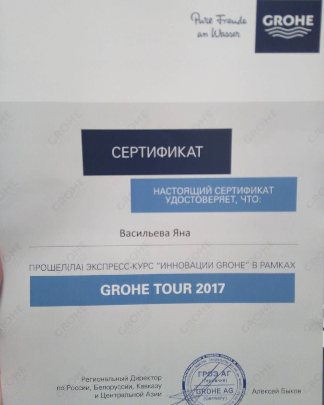 Мои публикации и дипломы.