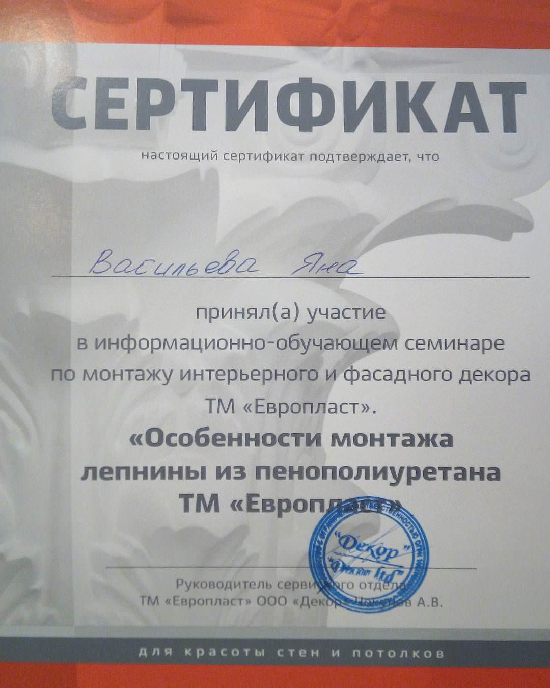 Мои публикации и дипломы.