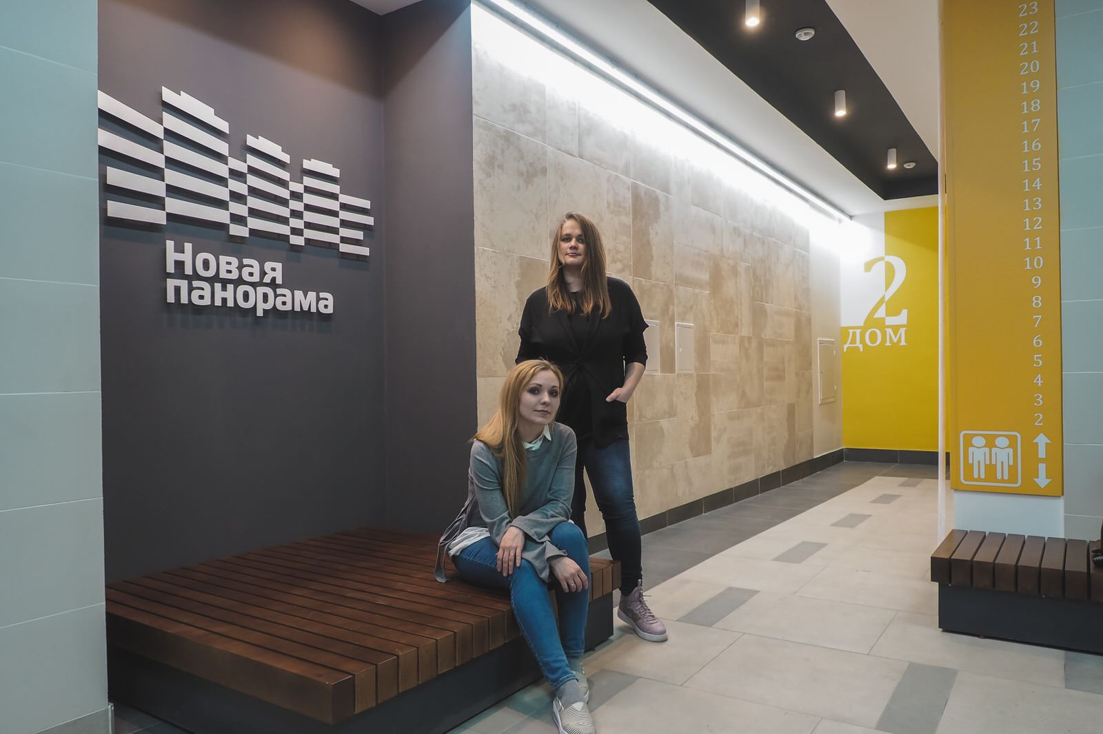 Дизайн Моп . Место общественного пользования