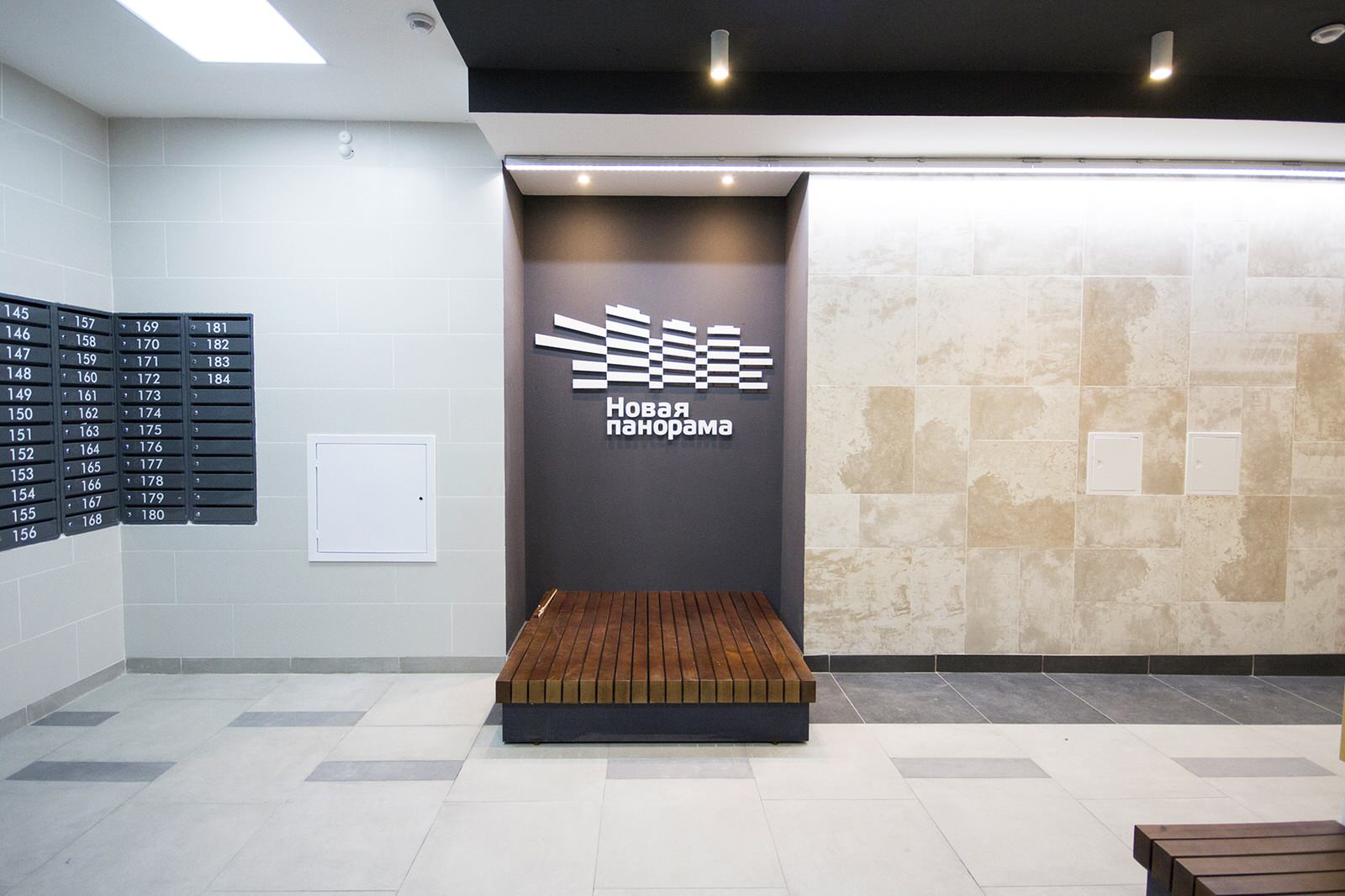 Дизайн Моп . Место общественного пользования