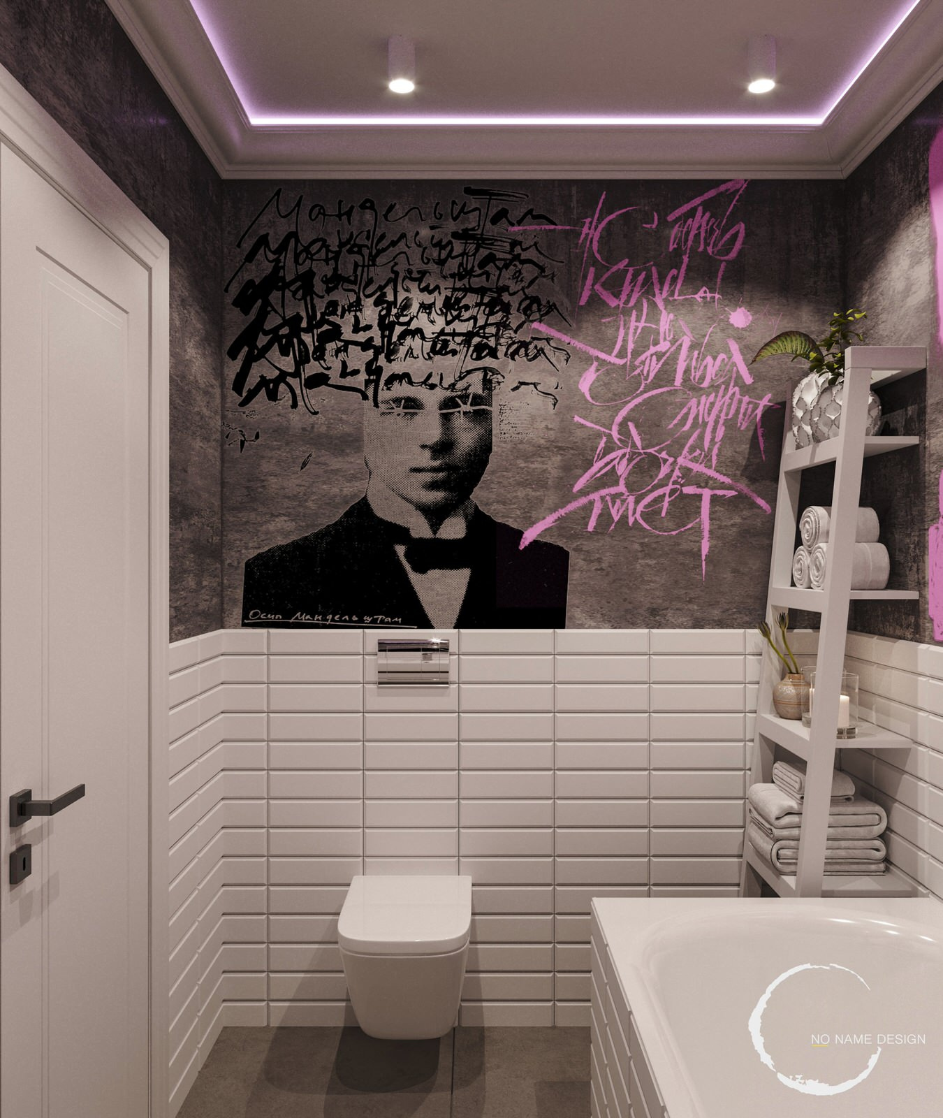 Pink Phloyd