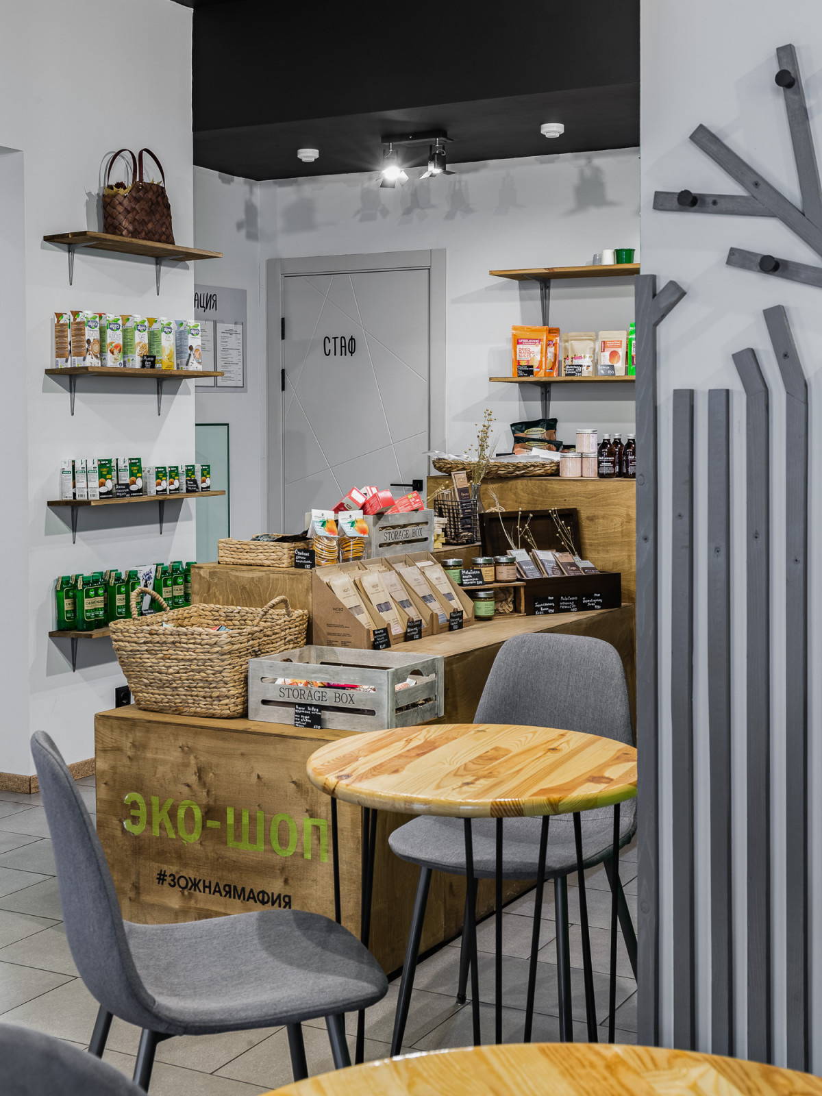 Кофейня Корж