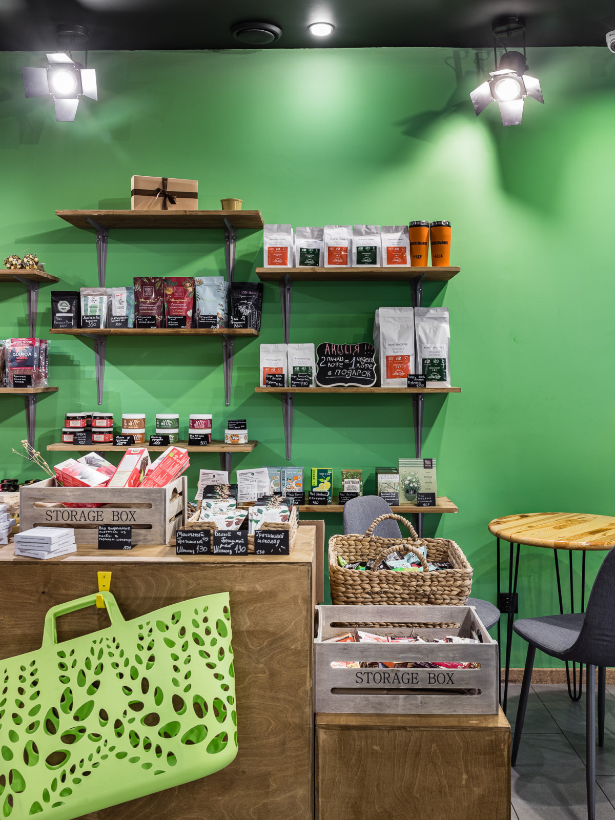 Кофейня Корж