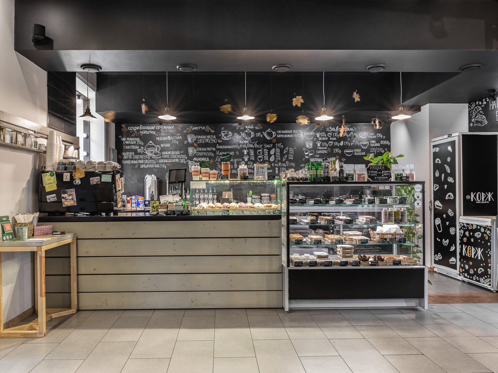 Обложка проекта: Кофейня Корж