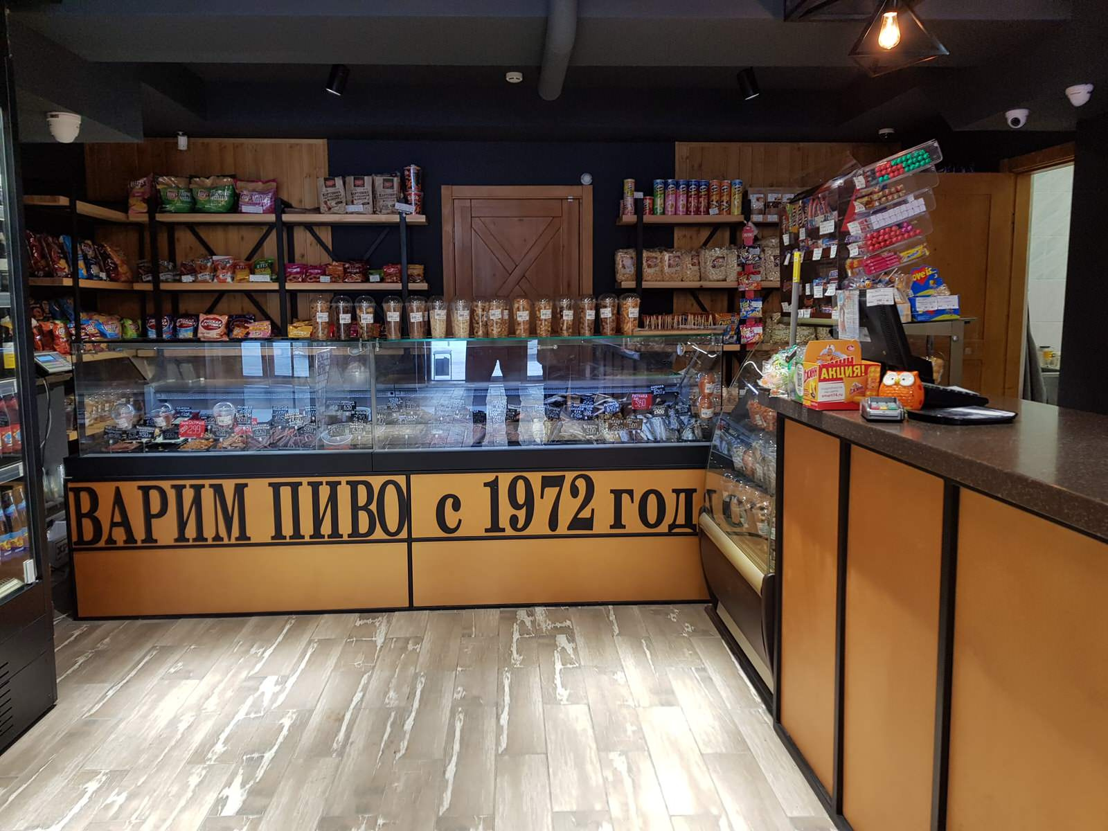 Магазин по продаже разливного пива