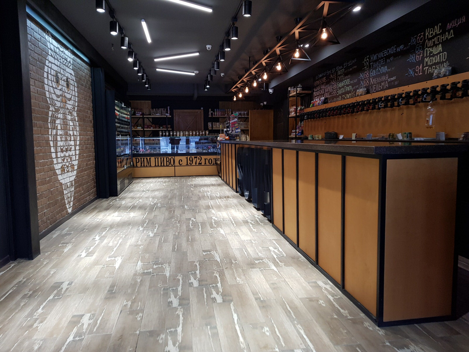 Магазин по продаже разливного пива