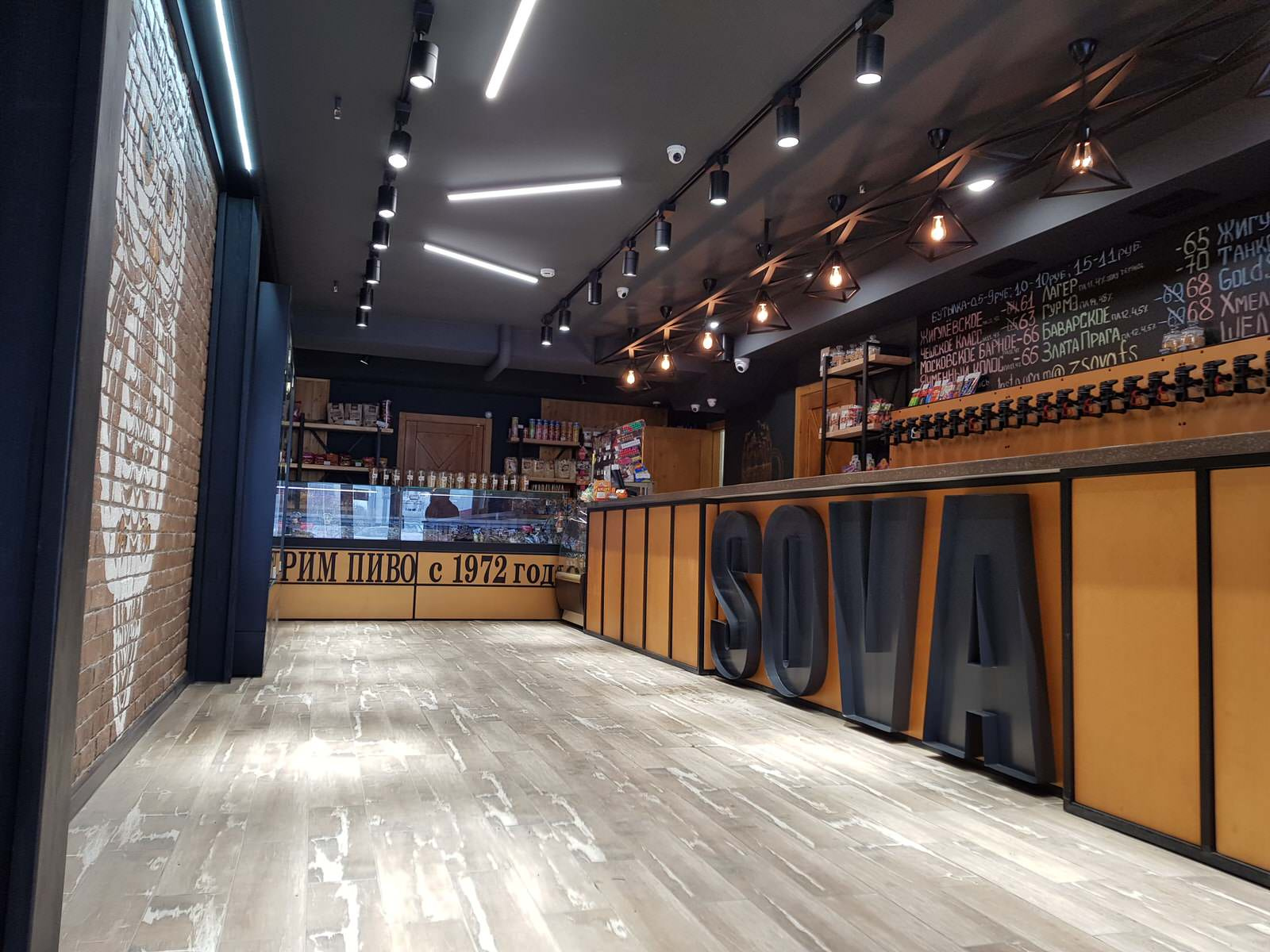 Магазин по продаже разливного пива