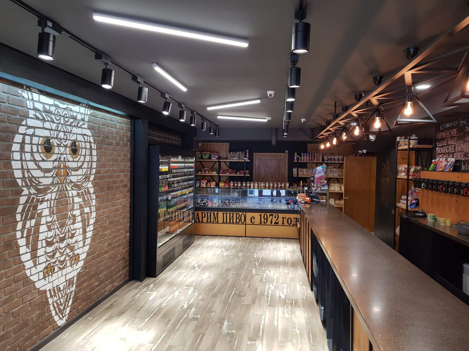 Магазин по продаже разливного пива