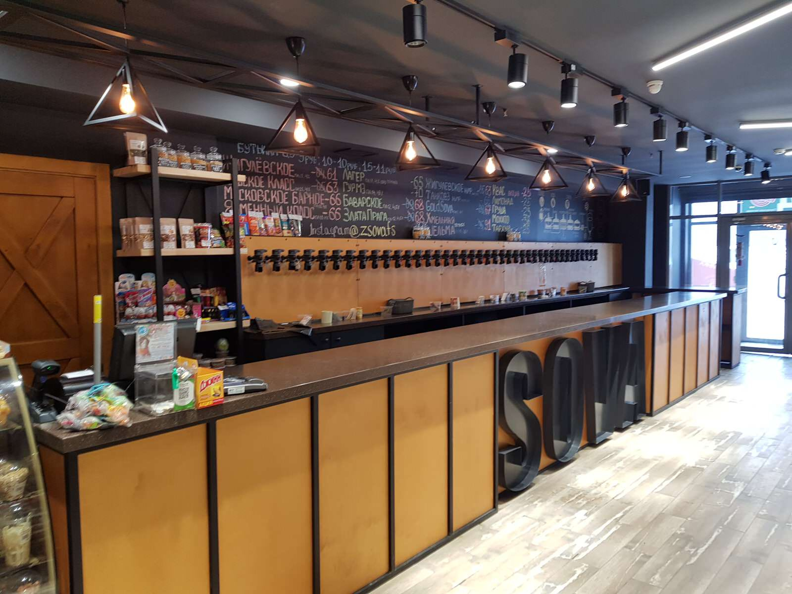Магазин по продаже разливного пива