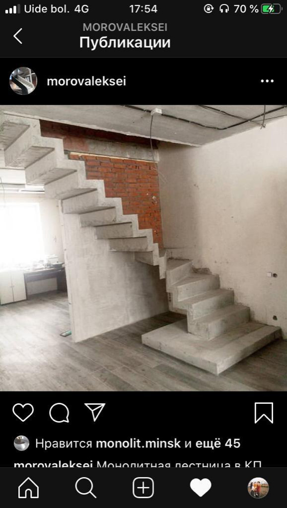 Лестница из цветного бетона