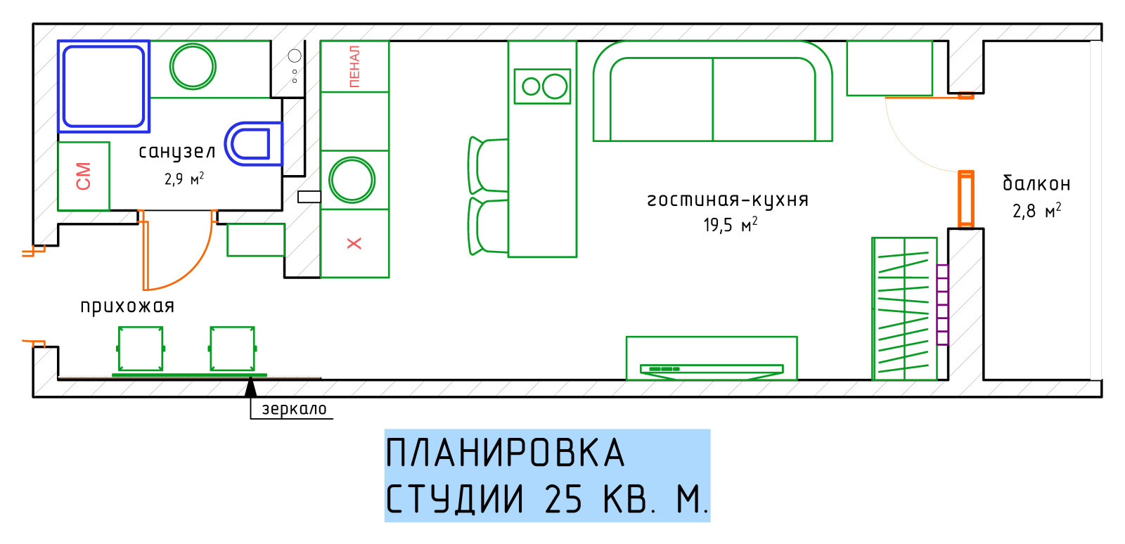 Бюджетная студия для сдачи в аренду
