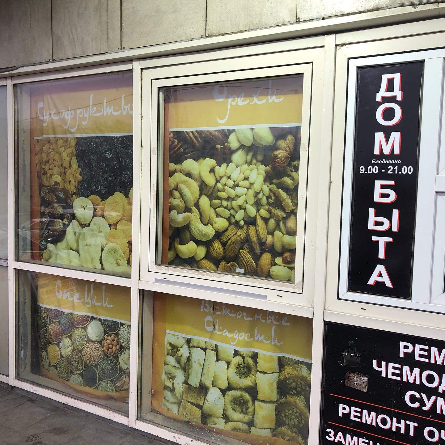 Примеры работ