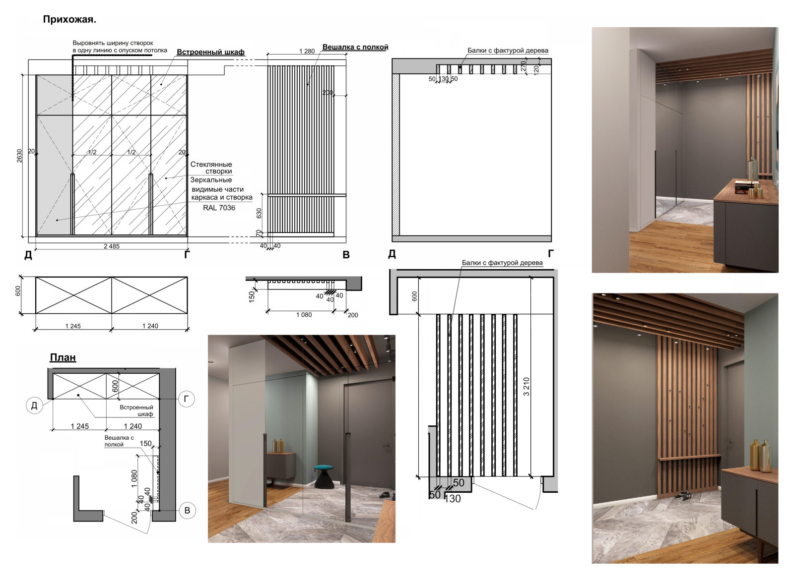 Серпухавской вал
