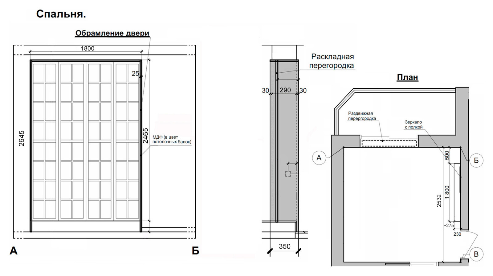 Серпухавской вал
