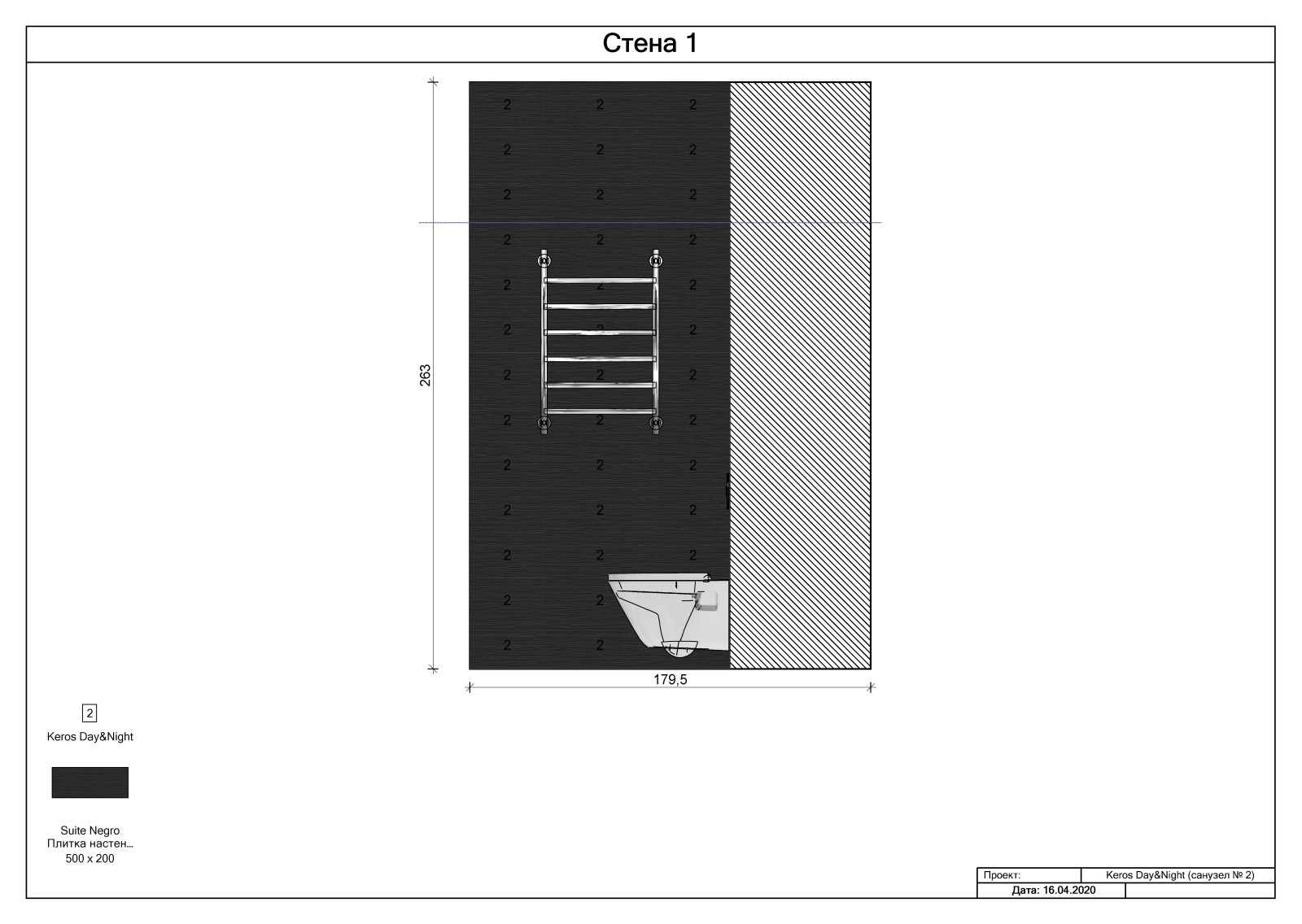 Санузел Day&Night Keros
