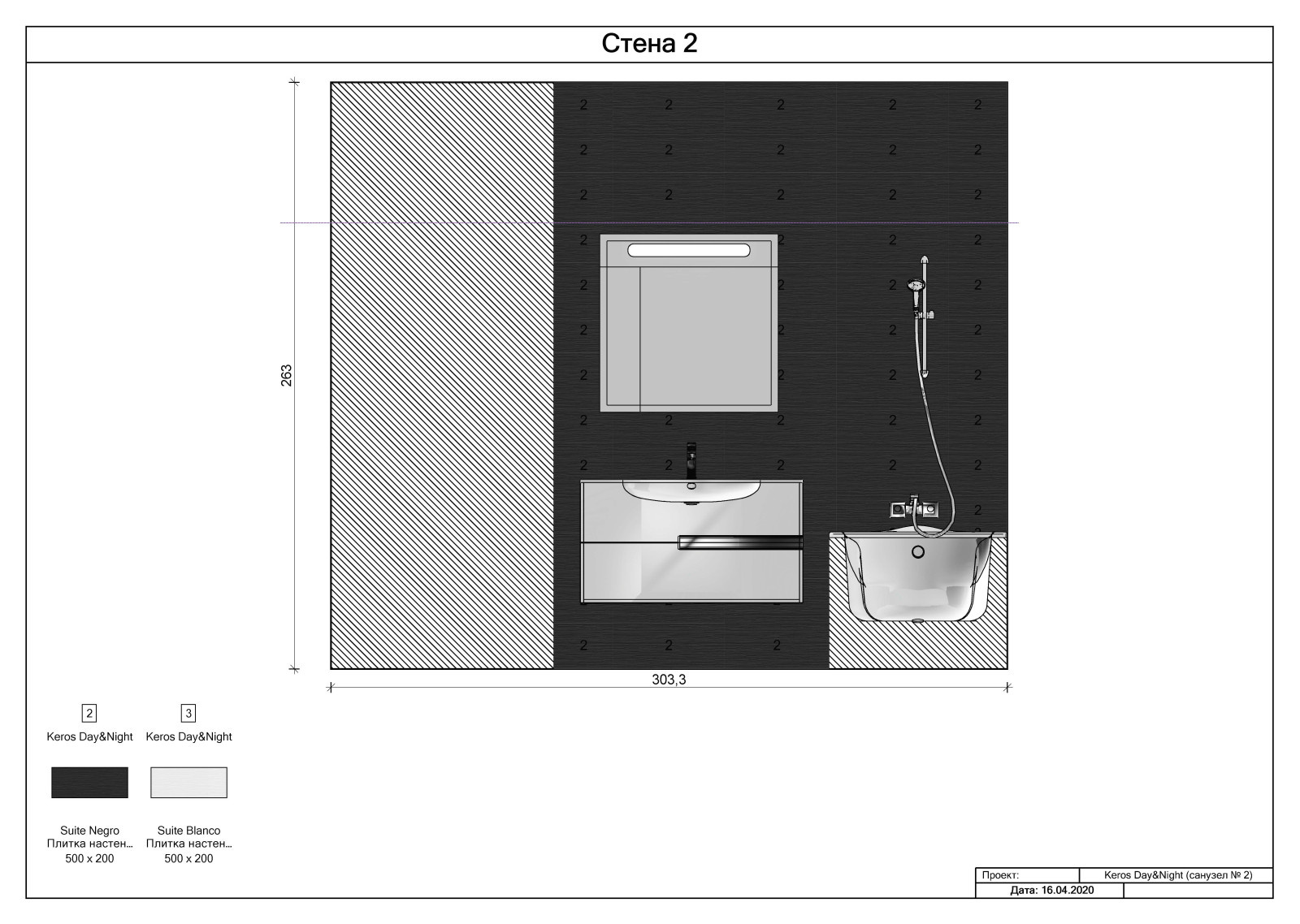 Санузел Day&Night Keros