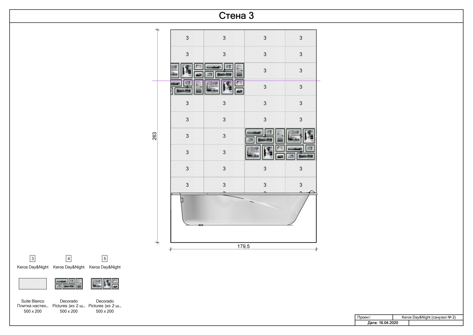 Санузел Day&Night Keros