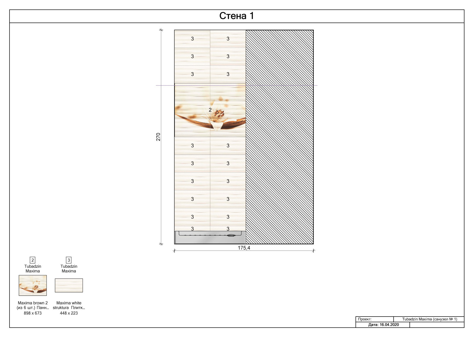 санузел Maxima Tubadzin