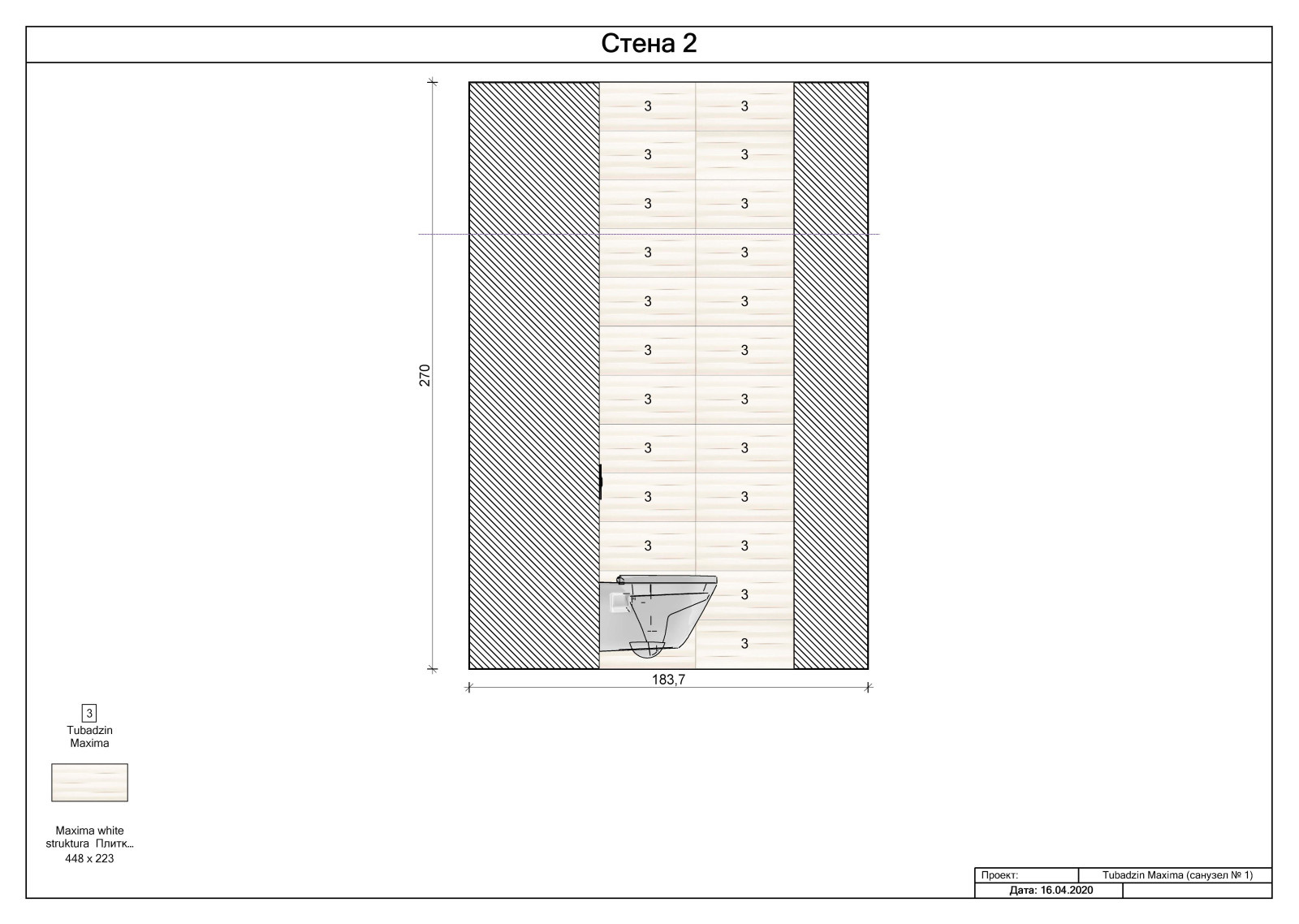 санузел Maxima Tubadzin