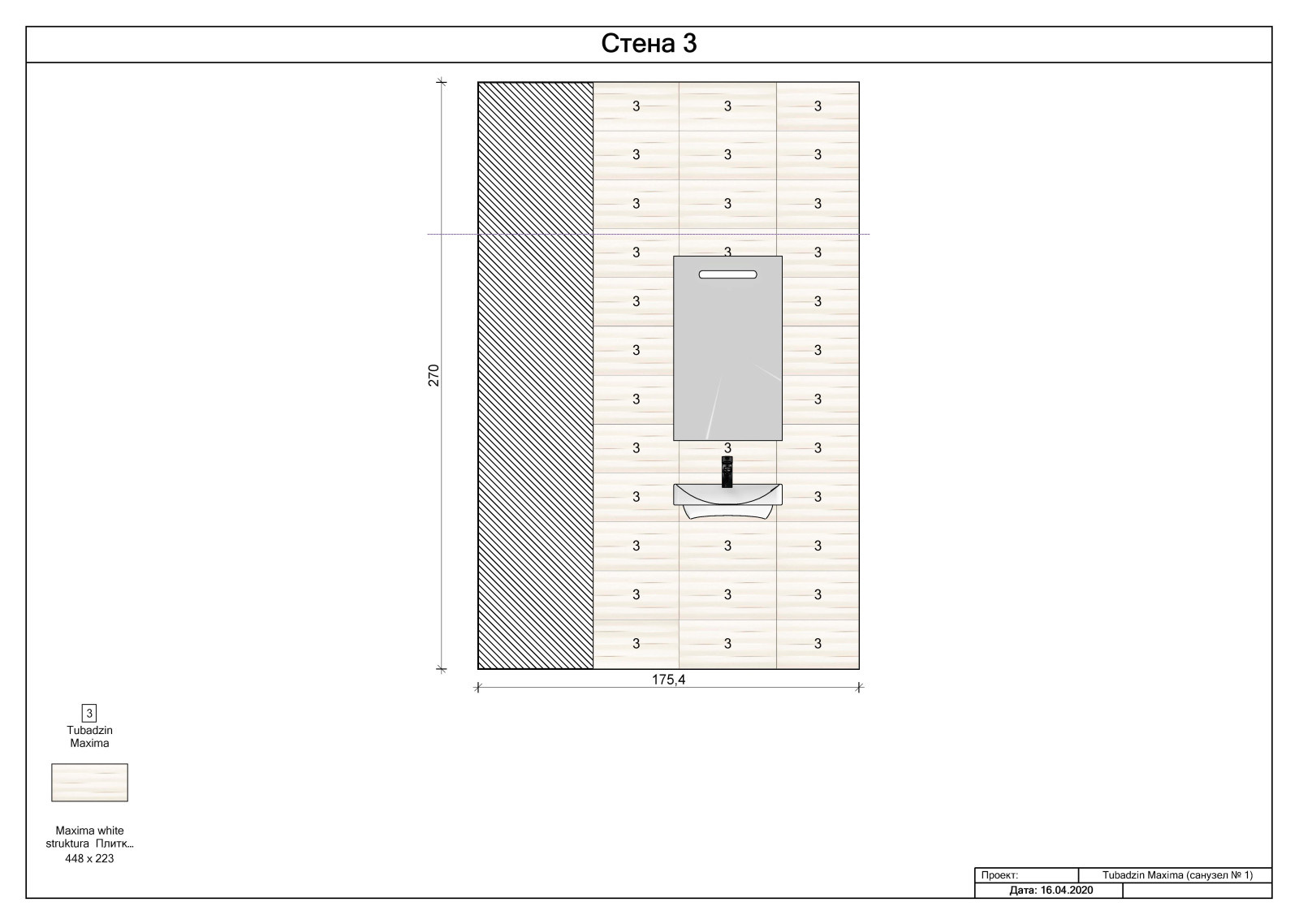санузел Maxima Tubadzin