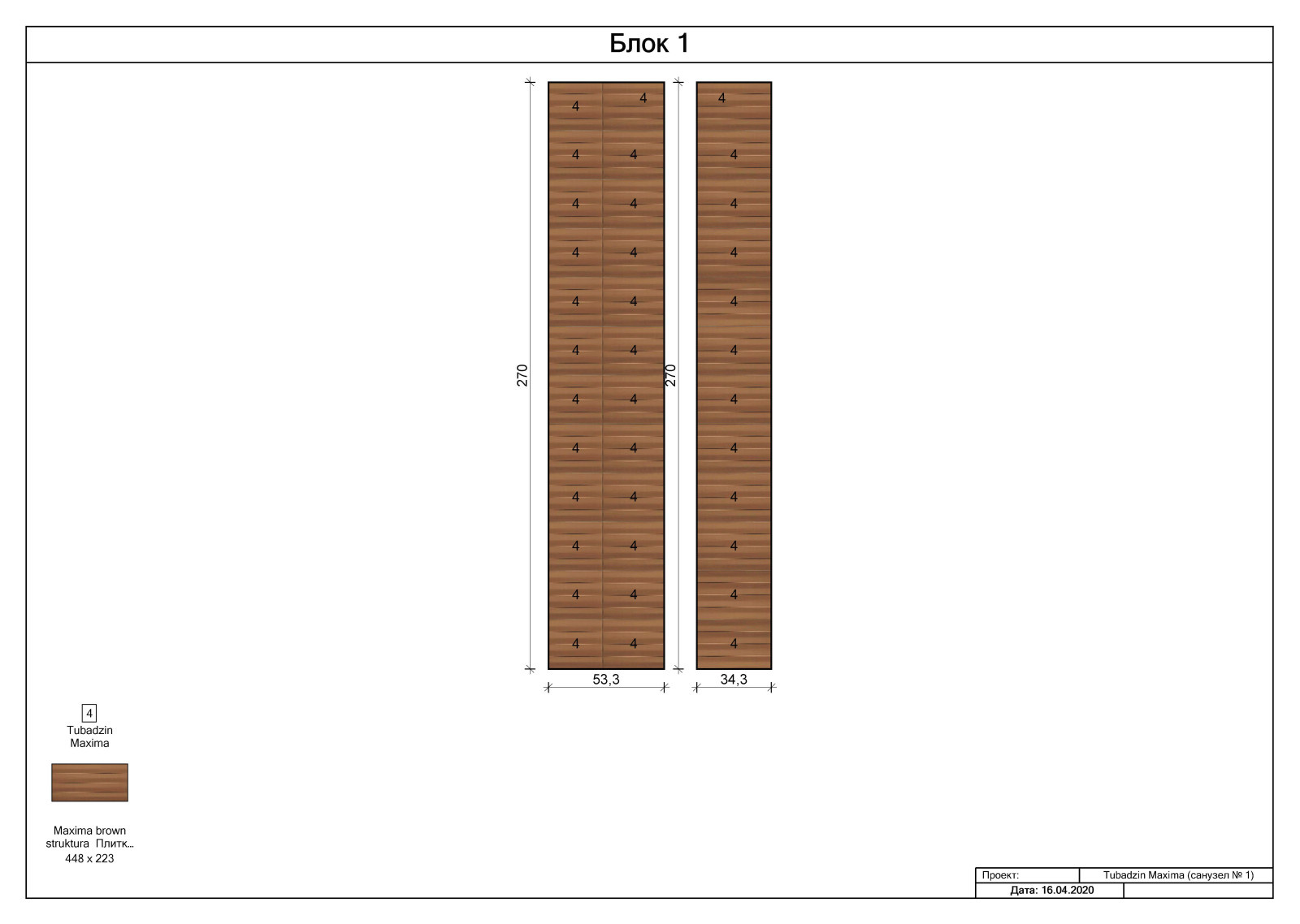 санузел Maxima Tubadzin