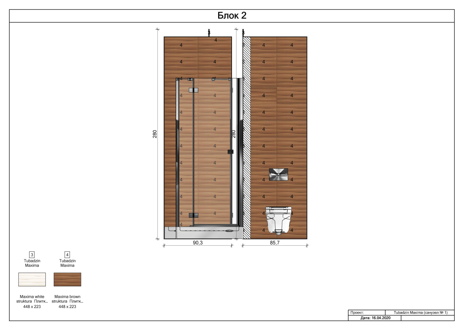 санузел Maxima Tubadzin