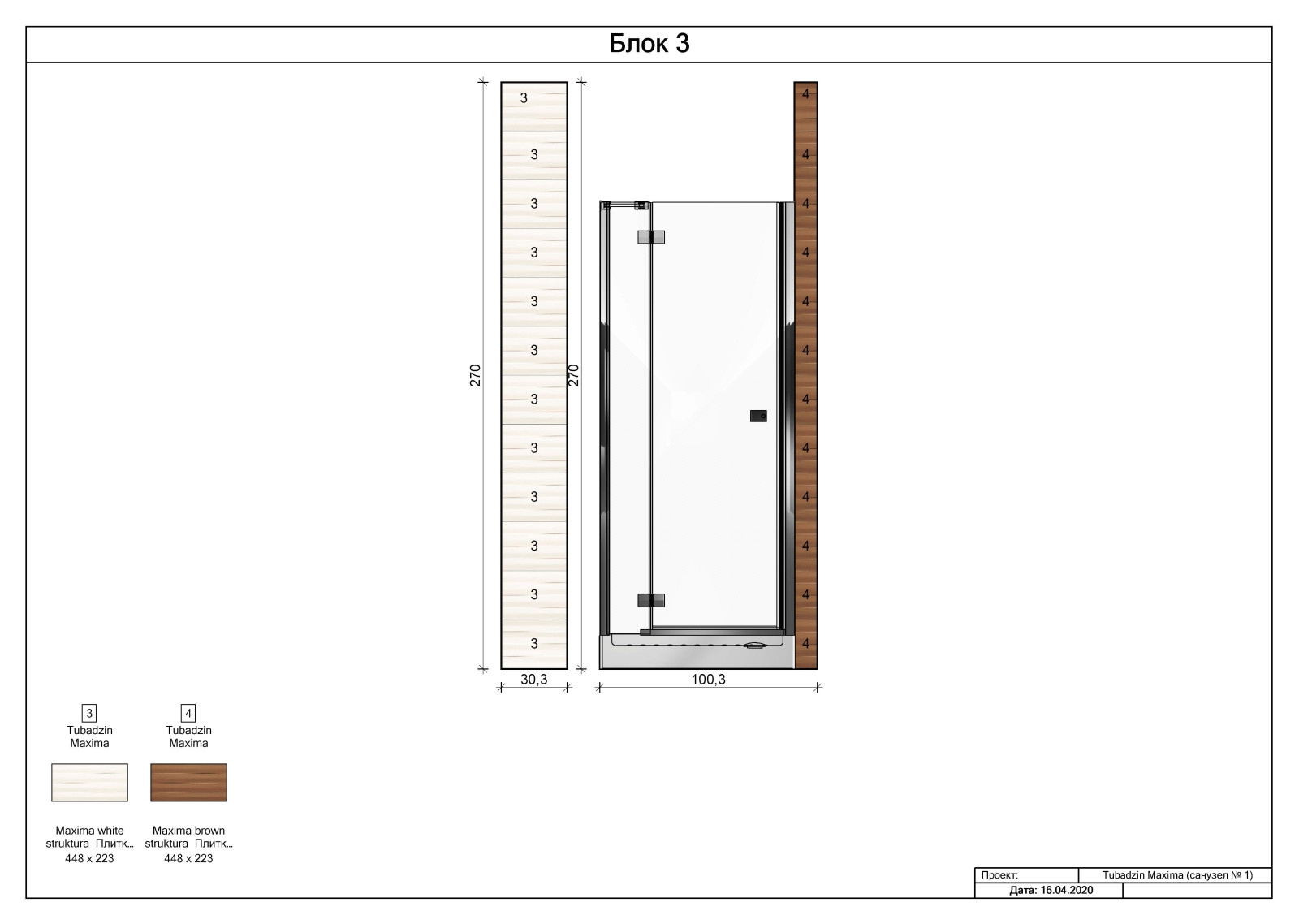 санузел Maxima Tubadzin