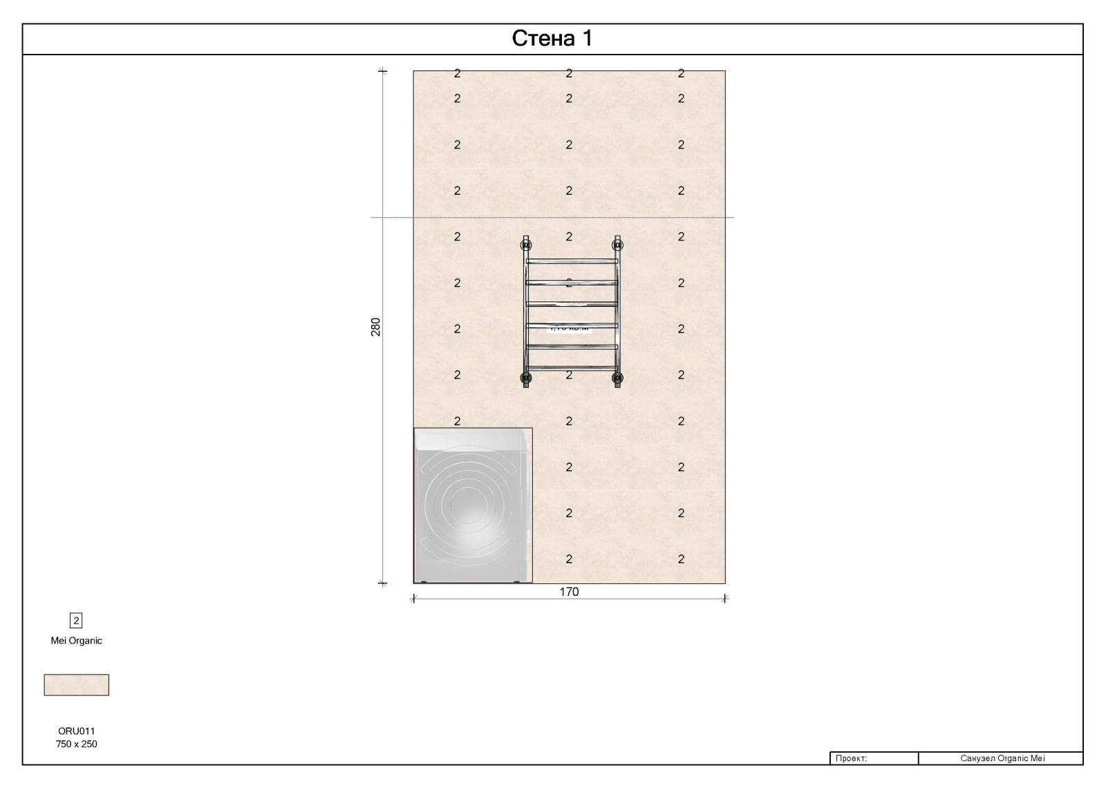 Санузел Organic/Classic Oak Mei