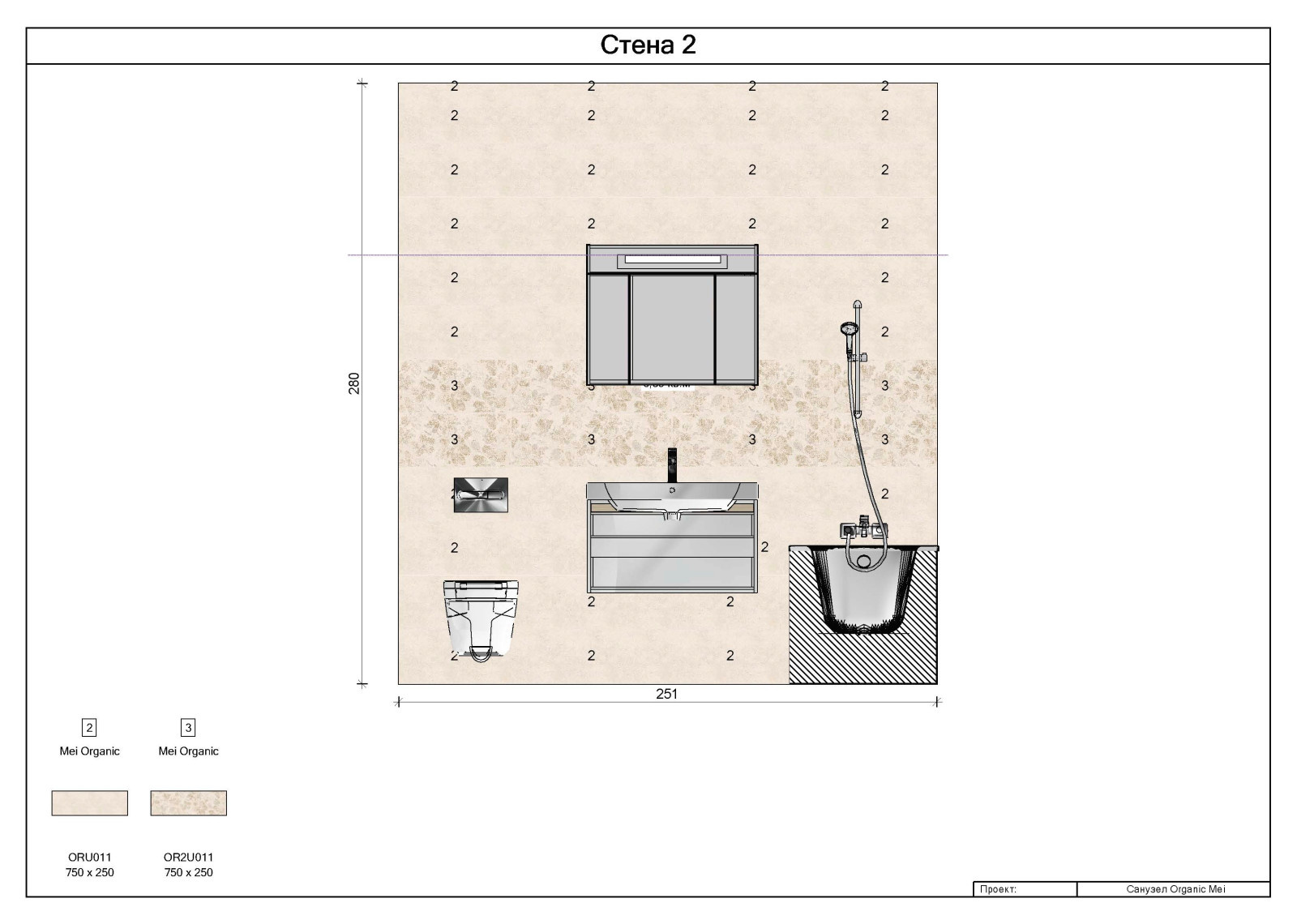 Санузел Organic/Classic Oak Mei