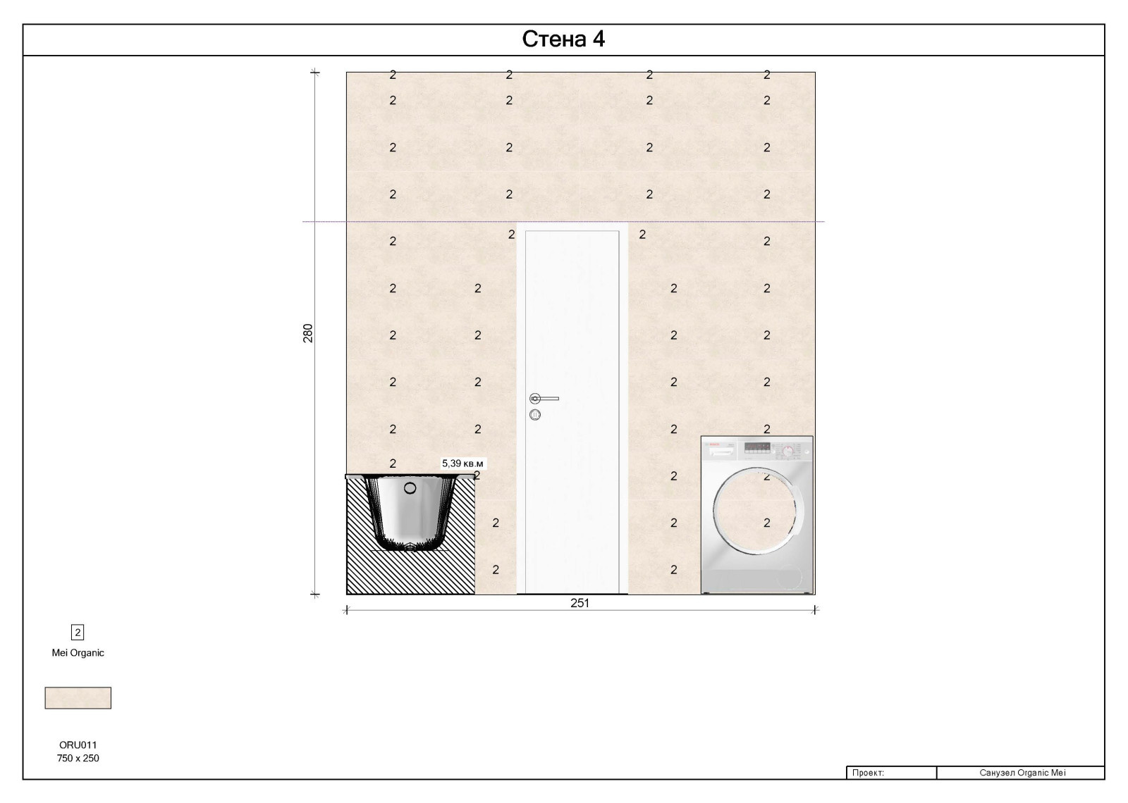 Санузел Organic/Classic Oak Mei