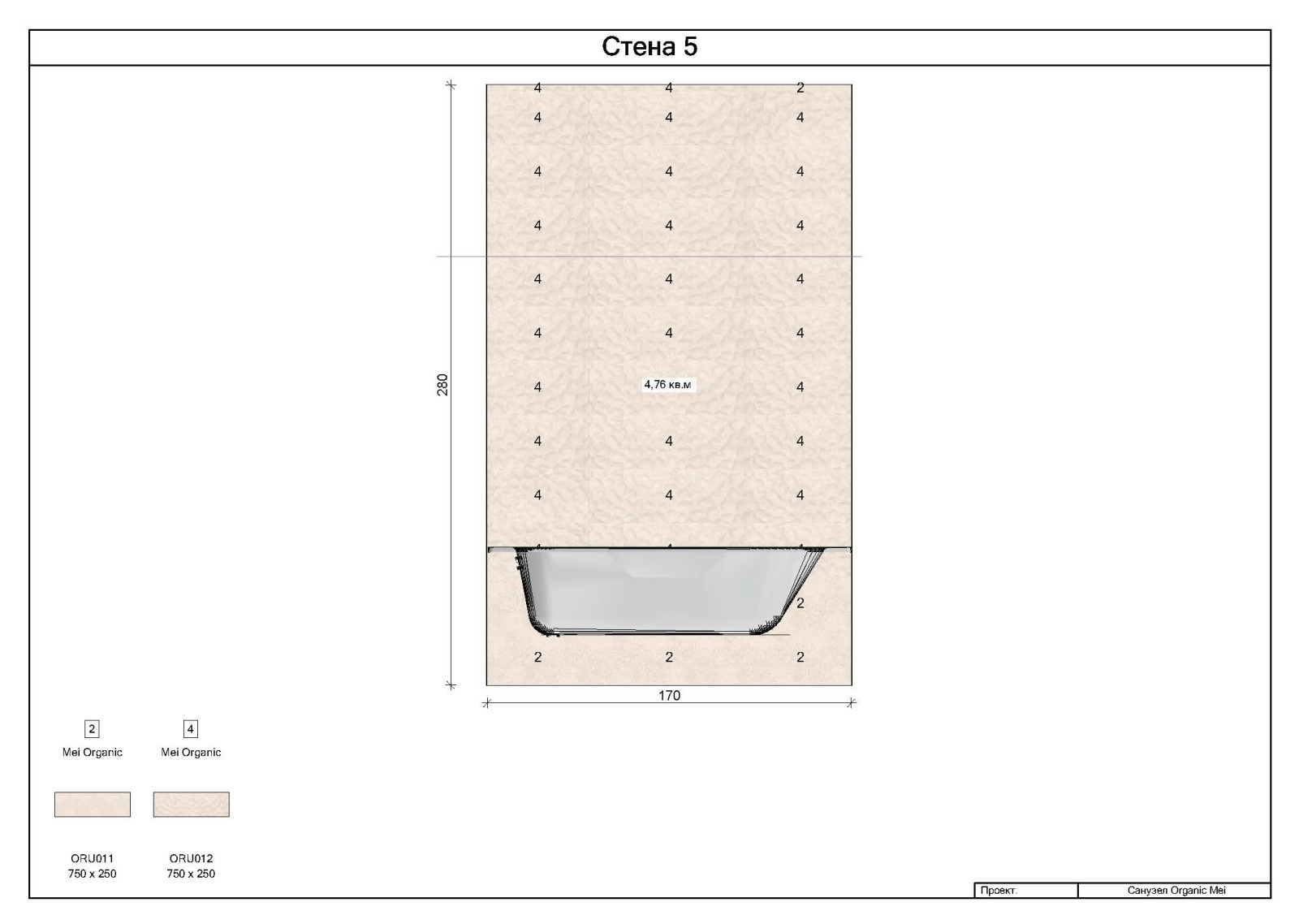 Санузел Organic/Classic Oak Mei